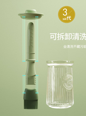 硅胶油刷刷油瓶 厨房烙饼食品级烧烤烘焙刷 家用耐高温一体刷油瓶