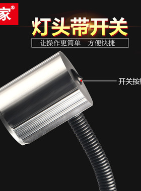 led机床工作灯24V36v220v磁铁万向长臂大功率弹簧机灯可换灯泡
