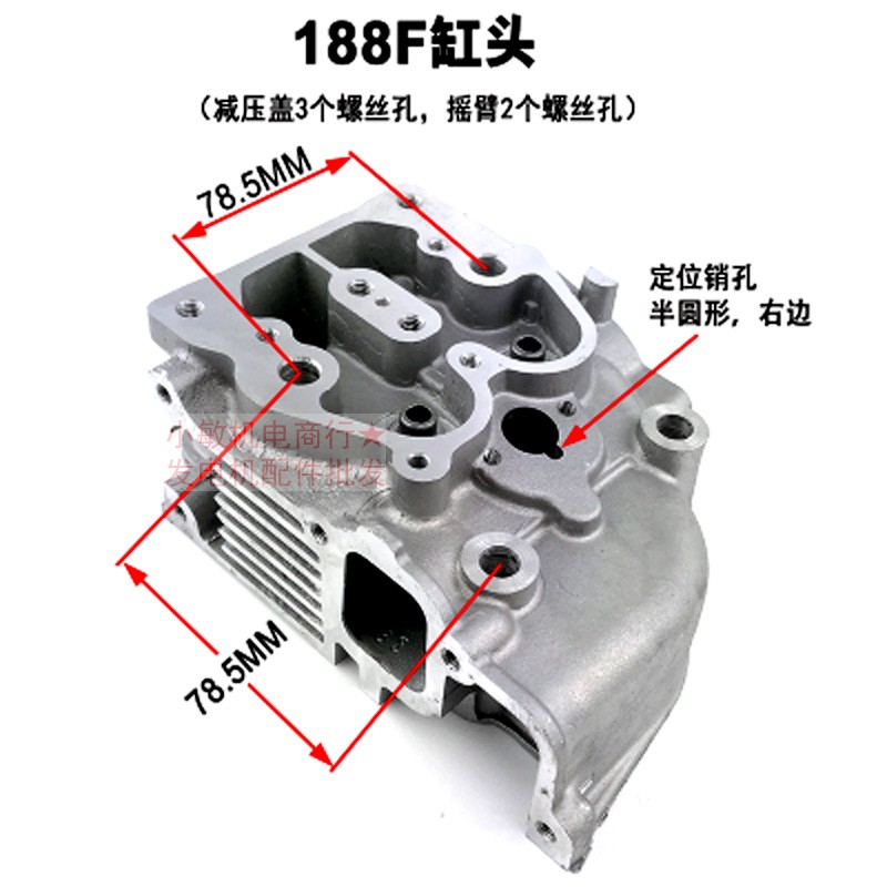 Diesel generator accessories 3-6.5KW170F178F186FA188FA192 diesel engine micro tillage cylinder head