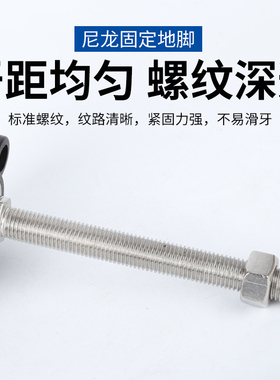 304不锈钢尼龙脚杯固定地脚螺丝螺栓调节脚垫支撑脚M8M12M16M20