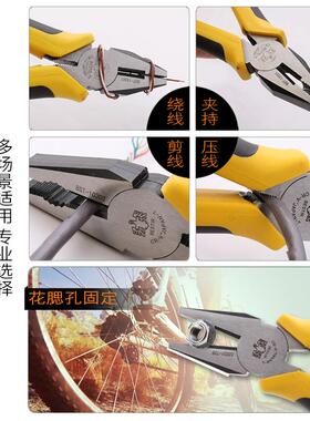 鹰之印钢丝钳老虎钳子6寸8寸省力克丝钳多功能平口钳断线五金工具