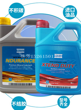 2908850101全合成机油2901170100转子1630204120冷却液2901170000