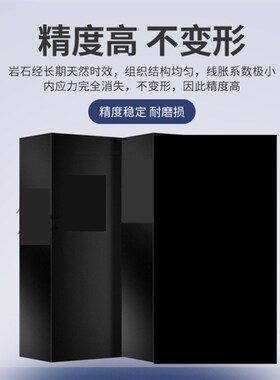 划线平板大理石检测平台花岗石打孔床身构件00级检验测量水平板