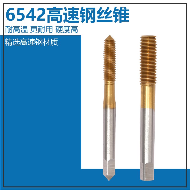 挤压丝锥镀钛无屑机用丝攻攻牙M2M4M6M8M10M12 - 图1