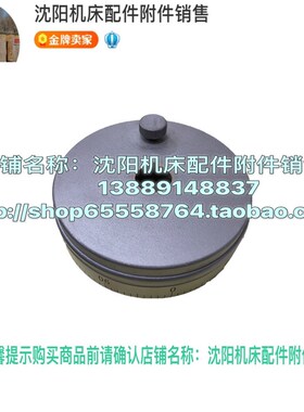 沈阳机床刻度CA6140A CA6150B中托板刻度环总成 刻度盘总成刻度圈