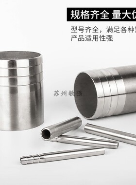 304#20CM加长不锈钢焊接宝塔 圆管焊接皮管接头 加长焊接皮接