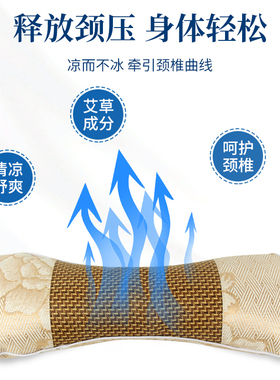 多色艾草颈椎枕头改善颈椎曲度椎修复助睡眠圆柱骨头形家用护颈枕
