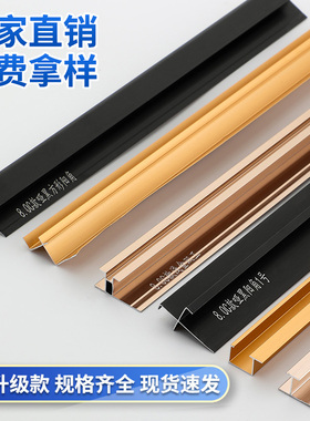 8mm护墙板木饰面装饰条铝合金收边条工字线金属收口阴角线尖阳角