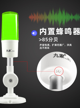 机床信号灯三色灯报警24V常亮可折数控加工模具车床安全警示灯
