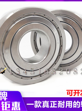 NSK不锈钢轴承S6300/301/302/303/304/305/306/307/308/309/310ZZ