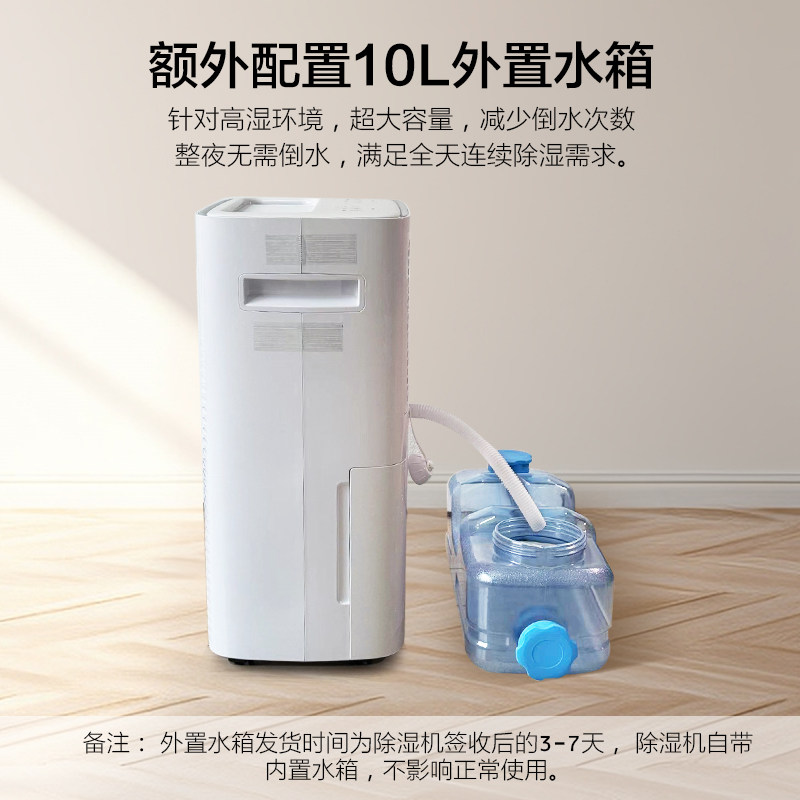 海尔除湿机除湿器抽湿机家用吸湿室内别墅地下室干衣干燥机地下室,淘宝优惠券,粉丝福利购,淘宝优惠卷