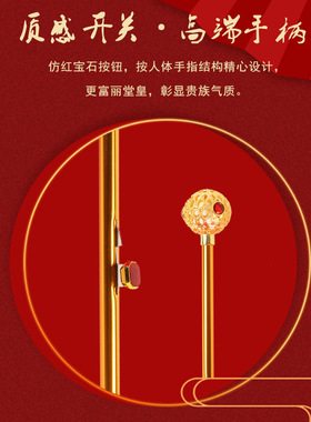 红伞婚礼接亲晴雨伞自动伞结婚新娘出门防晒伞出嫁伞婚庆用品大全
