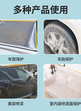 家用防尘布一次性门窗包床垫遮挡施工装修玻璃窗户保护膜自粘防脏