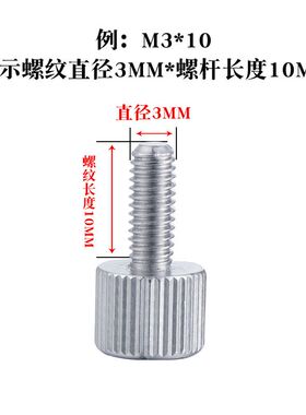 铁镍/黑色一字槽单头手拧螺丝小头圆形滚花平头调节手扭螺钉M3M4