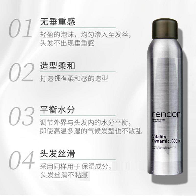 瑞登泡沫发蜡女士卷发保湿蓬松定型弹力素羊毛卷泡泡摩丝发胶男士,淘宝优惠券,粉丝福利购,淘宝优惠卷