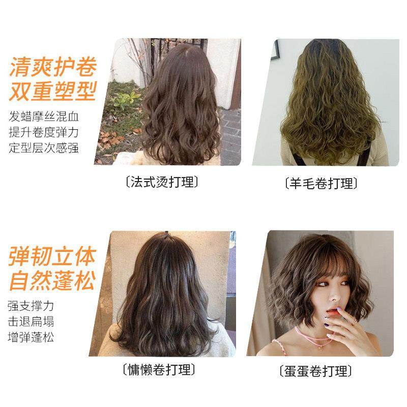 瑞登泡沫发蜡女士卷发保湿蓬松定型弹力素羊毛卷泡泡摩丝发胶男士,淘宝优惠券,粉丝福利购,淘宝优惠卷