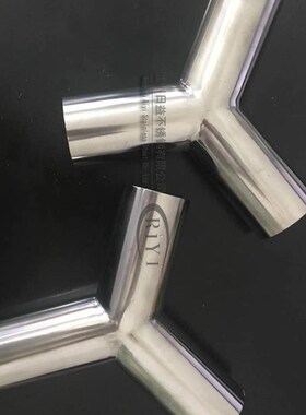 304卫生级不锈钢Y型三通 Y型三头通接头120度 焊接快装卡盘式对焊