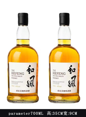 样板间酒柜摆件仿真洋酒假红酒香槟道具厨K房橱柜摆件组合软装饰