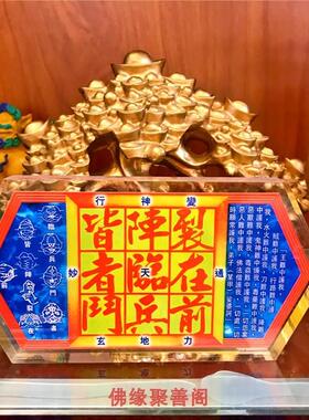 李居明常年摆f放吉祥物摩里支天水晶台座摆件办公室家居装饰摆设