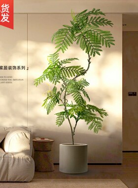 彷真绿色植物蓝色的花楹室内盆栽大型彷生植物假树轻Q奢客厅装饰