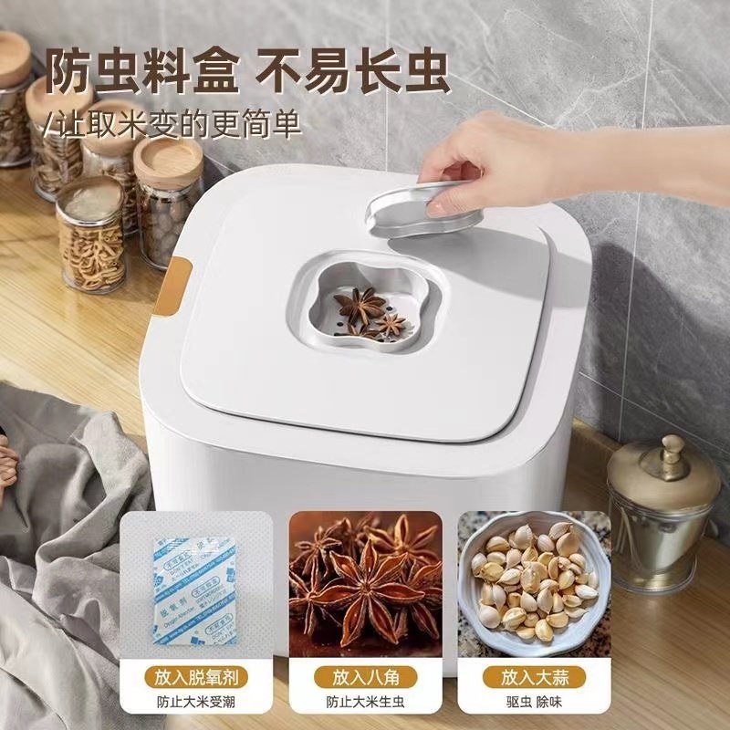 米桶家用食品级20斤高端防蛀虫防潮密封储米收纳盒面粉储存罐,淘宝优惠券,粉丝福利购,淘宝优惠卷