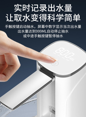 台桶两用折叠式自动抽水机智能