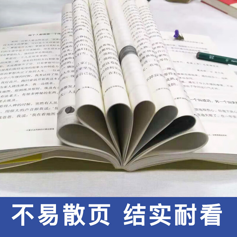 别输在不会表达上 高情商聊天术 说话的艺术 提升说话技巧和口才