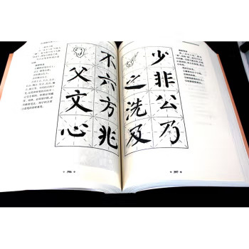 书法技法 珍藏版 正版 书籍 中国传世书法 篆书艺术 隶书艺术 楷书艺术 行书艺术 草书艺术 毛笔字帖书法的笔