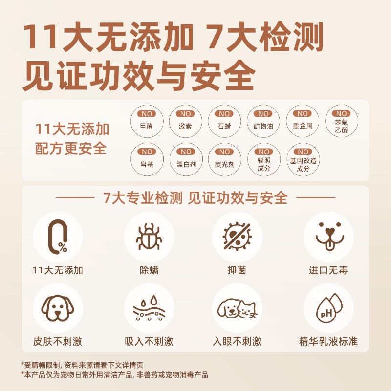 商品缩略图 4