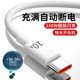 10A super fast charging suitable for Huawei nova13 charging cable typec mobile phone data cable 120Wmate60/P70 Honor vivo Xiaomi redmi LeTV 5A6A charger 66W flash charging cable 10A super fast charging suitable for Huawei nova13 charging cable typec mobile phone data cable 120Wmate60/P70 Honor vivo Xiaomi redmi LeTV 5A6A charger 66W flash charging cable