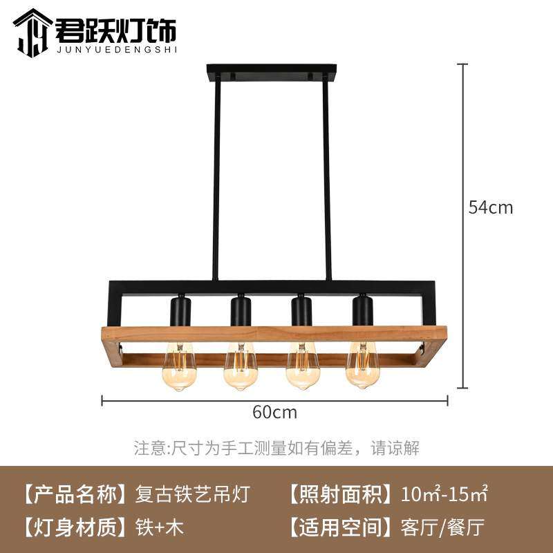 铁艺吊灯商用复古多头吊灯咖啡厅工业风创意客厅餐厅吧台餐桌吊灯,淘宝优惠券,粉丝福利购,淘宝优惠卷