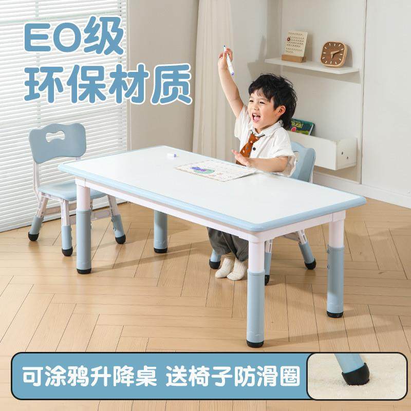 幼儿园YNW椅儿童习桌桌塑料桌可字升降学桌子早教宝宝玩具画画写,淘宝优惠券,粉丝福利购,淘宝优惠卷