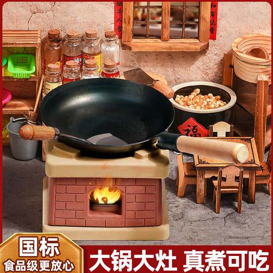 迷你小厨房真煮套装网红儿童扮家家酒真做饭全套厨具真实版可吃玩