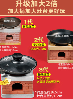 迷你小厨房真煮套装网红儿童扮