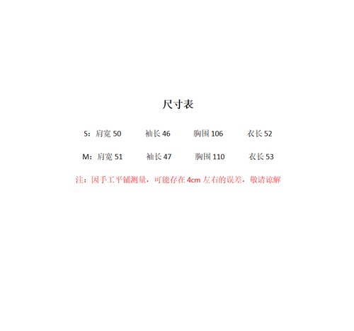 3-13F C 新款小香风温柔钉珠短款圆领大衣 J25 - 图0