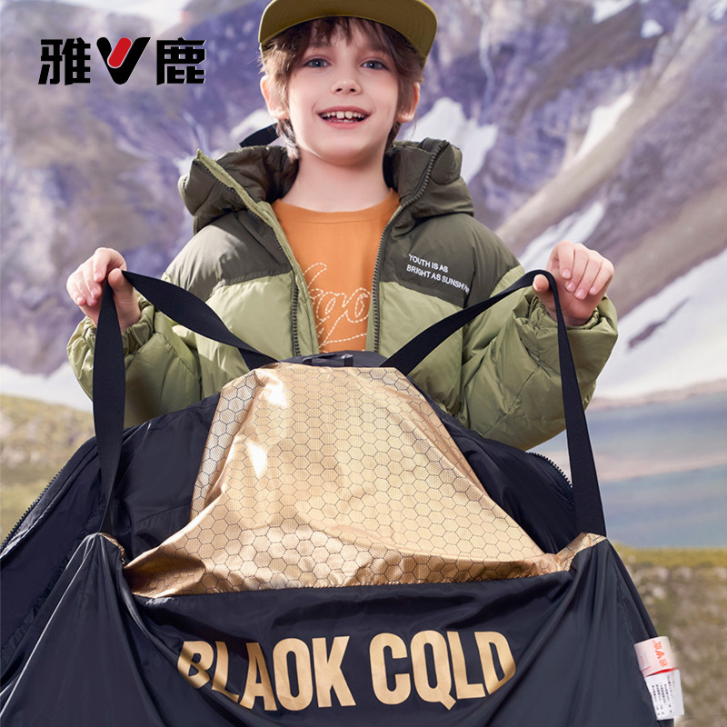 雅鹿儿童羽绒服中长款男童2025新款加厚中大童女童爆款极寒洋气冬,淘宝优惠券,粉丝福利购,淘宝优惠卷