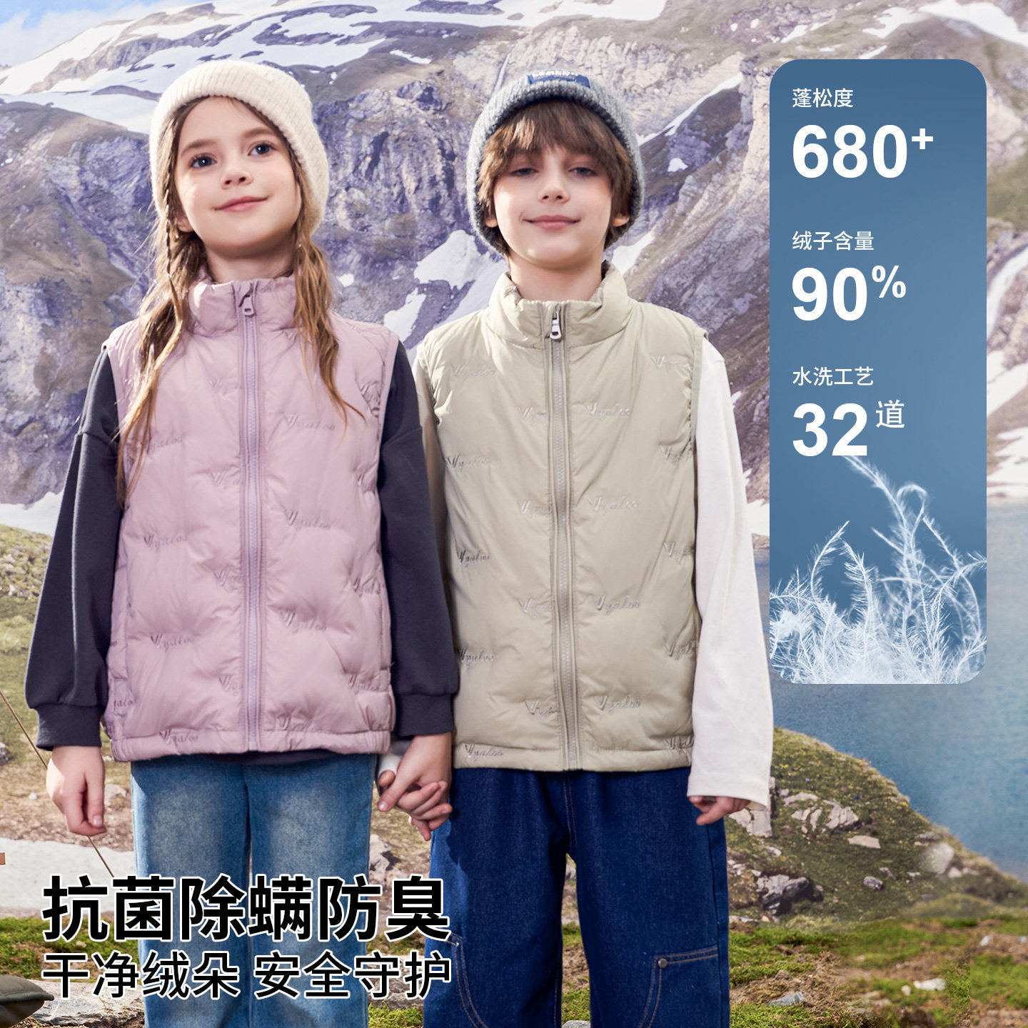 雅鹿2025新款轻薄儿童羽绒马甲男童女童中大童背心外穿秋冬季坎肩,淘宝优惠券,粉丝福利购,淘宝优惠卷