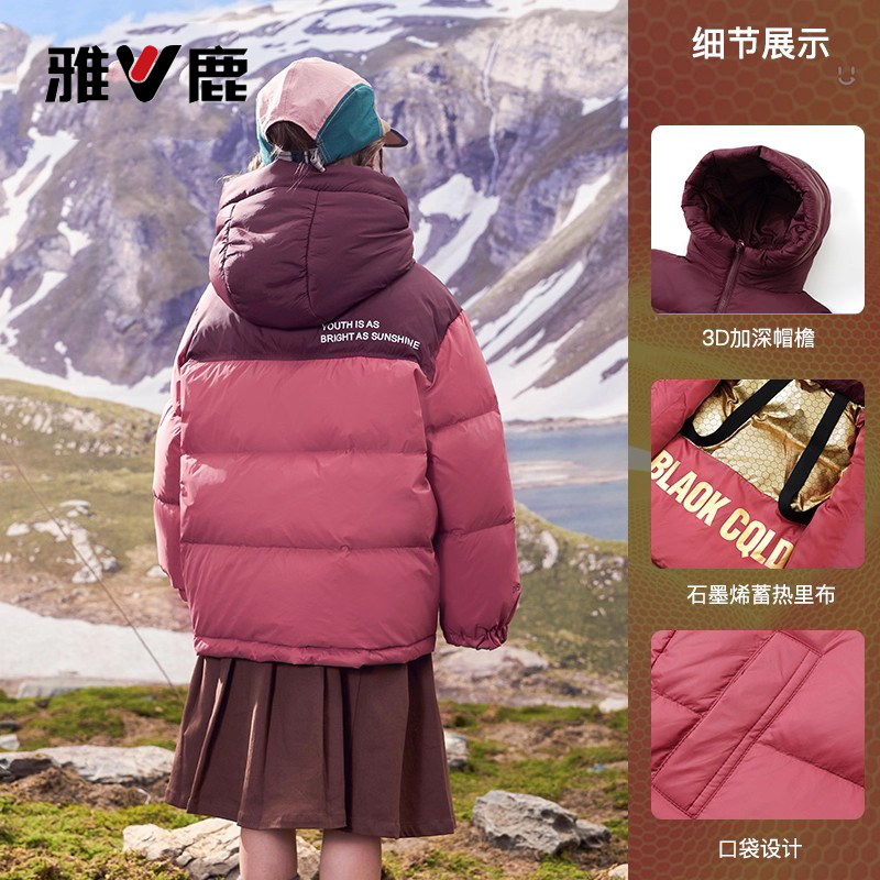 雅鹿儿童羽绒服中长款男童2025新款加厚中大童女童爆款极寒洋气冬,淘宝优惠券,粉丝福利购,淘宝优惠卷