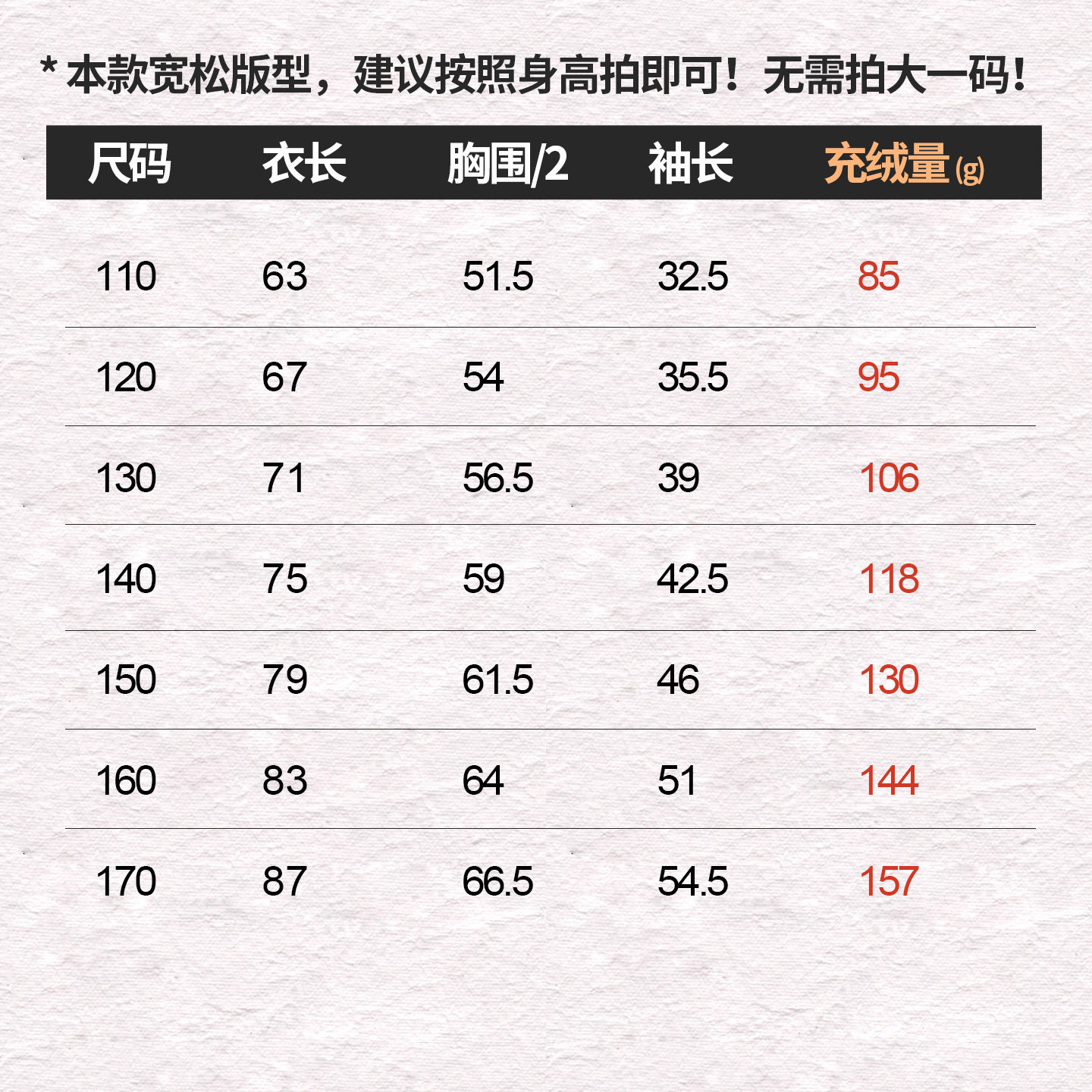 雅鹿儿童羽绒服中长款男童爆款2025新款加厚中大童女童过膝极寒冬,淘宝优惠券,粉丝福利购,淘宝优惠卷