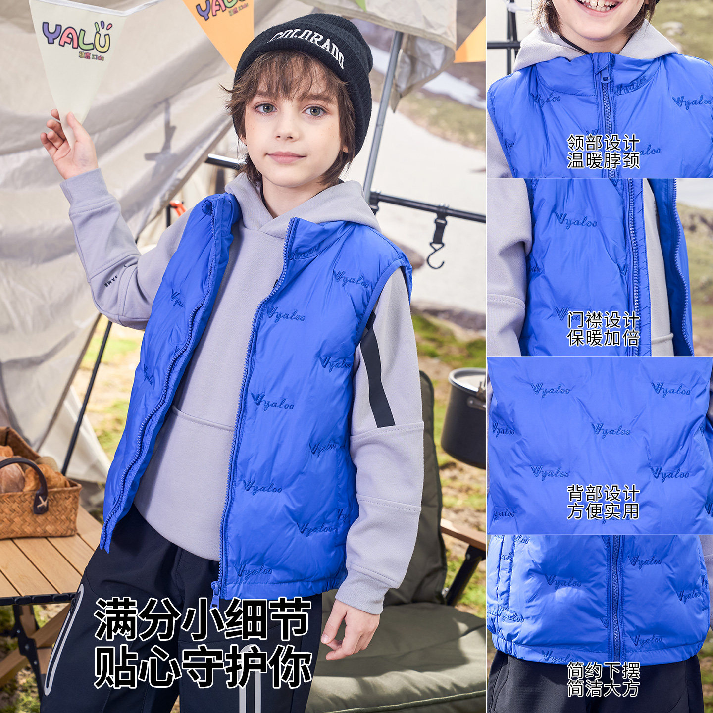雅鹿2025新款轻薄儿童羽绒马甲男童女童中大童背心外穿秋冬季坎肩,淘宝优惠券,粉丝福利购,淘宝优惠卷