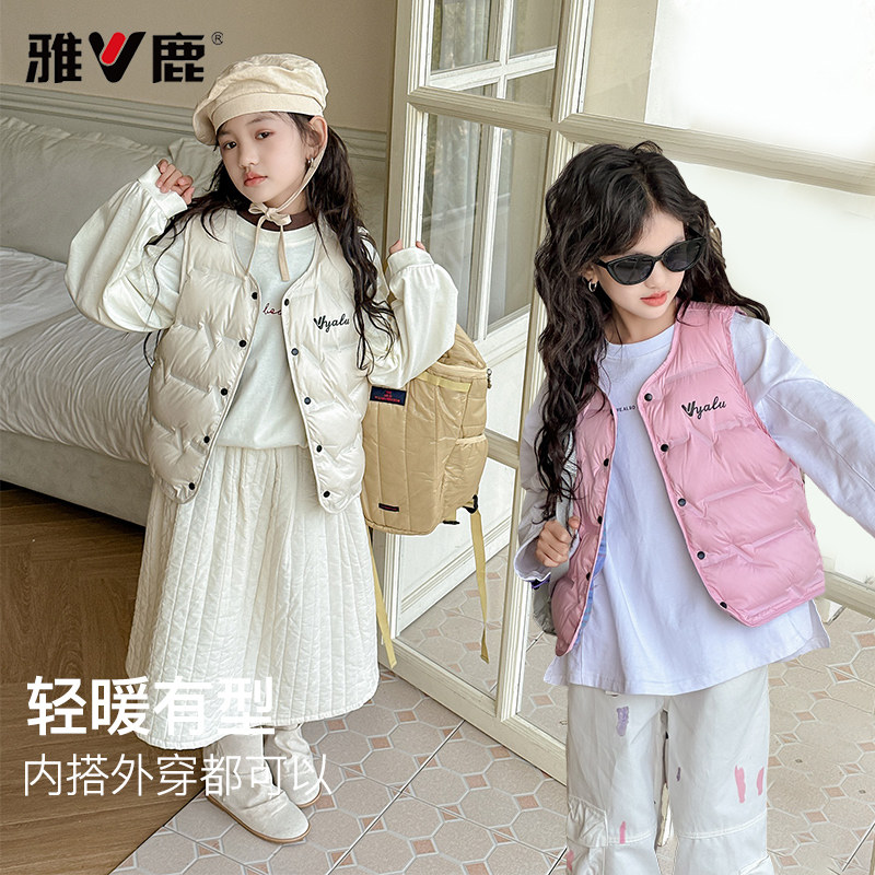 雅鹿儿童轻薄羽绒马甲男童女童内胆中大童背心内搭秋冬季坎肩外穿,淘宝优惠券,粉丝福利购,淘宝优惠卷