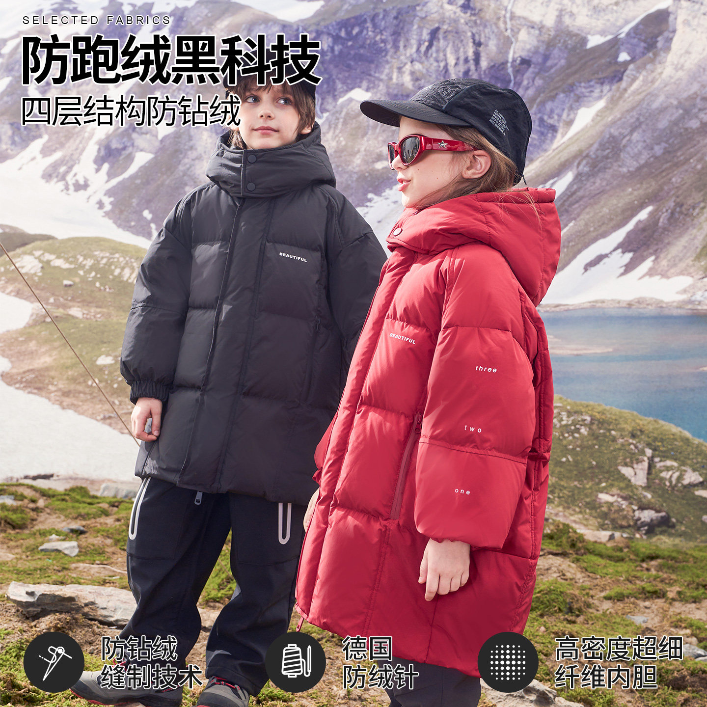 雅鹿儿童羽绒服中长款男童爆款2025新款加厚中大童女童过膝极寒冬,淘宝优惠券,粉丝福利购,淘宝优惠卷