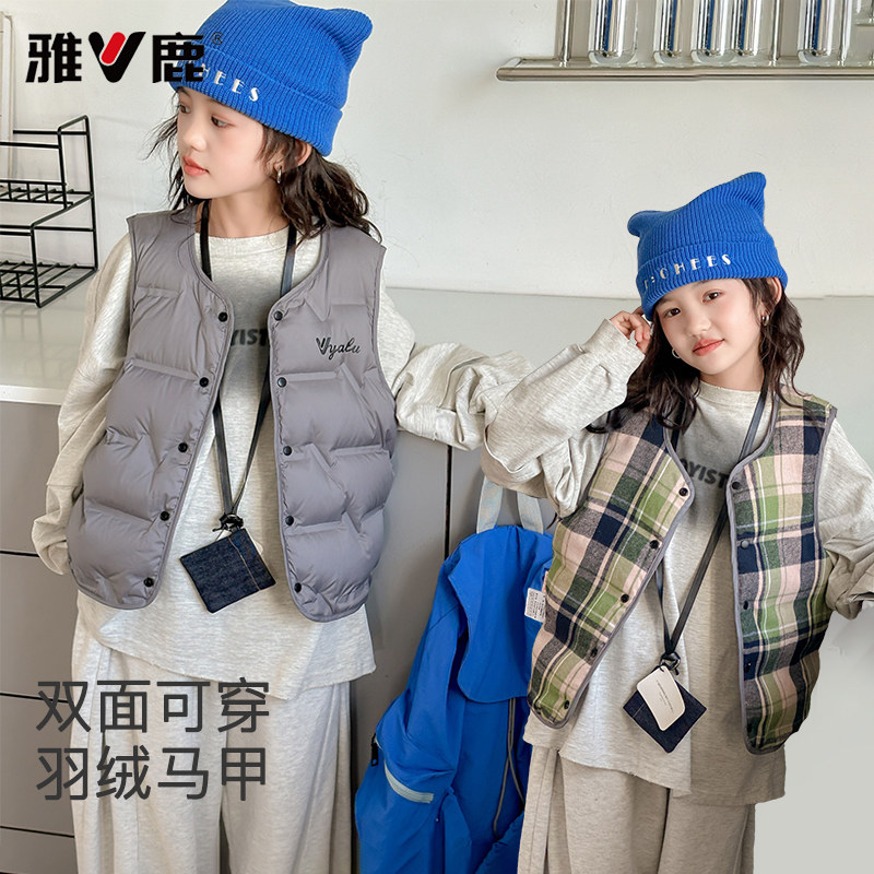雅鹿儿童轻薄羽绒马甲男童女童内胆中大童背心内搭秋冬季坎肩外穿,淘宝优惠券,粉丝福利购,淘宝优惠卷