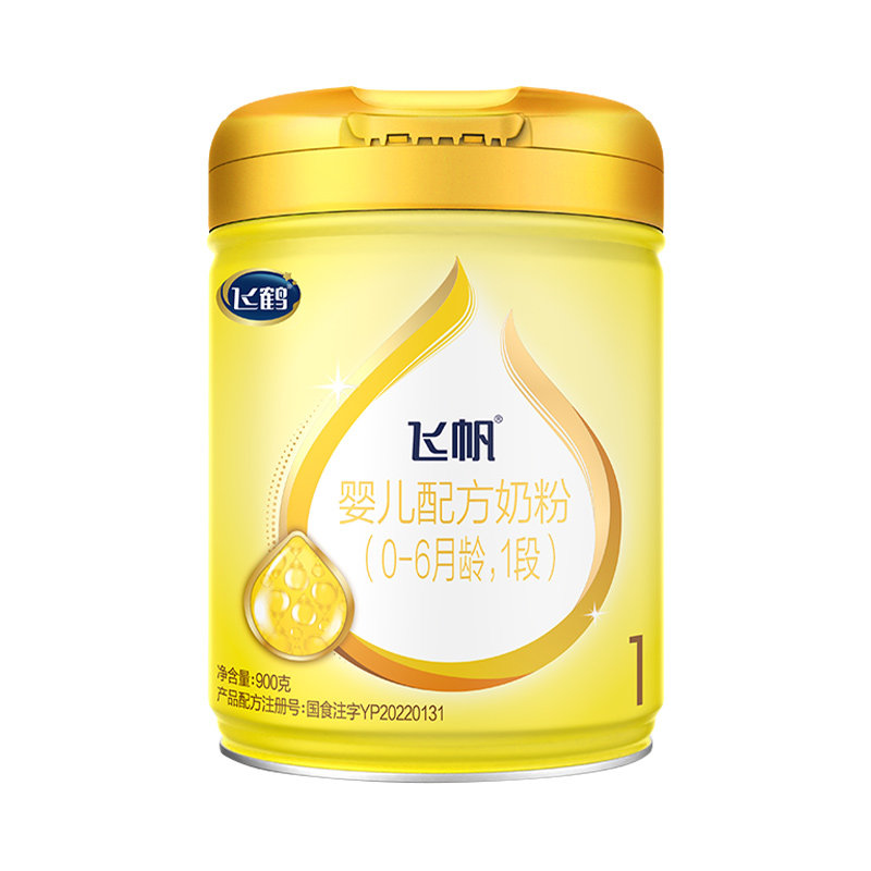 【会员】飞鹤飞帆呵护奶粉1段900g旗舰店新生儿一段粉官方正品,淘宝优惠券,粉丝福利购,淘宝优惠卷
