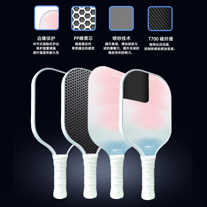 Luzz匹克球拍T700碳纤维匹克球拍时尚原创设计牛仔专业匹克球拍,淘宝优惠券,粉丝福利购,淘宝优惠卷