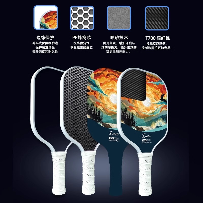 Luzz高端专业T700碳纤维匹克球球拍时尚原创设计专业匹克球球拍板 - 图2