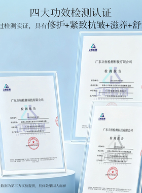 山羊奶B5倍润嫩滑滋养舒缓足膜