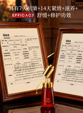 白兰花双玫瑰多肽抗皱紧致精萃油