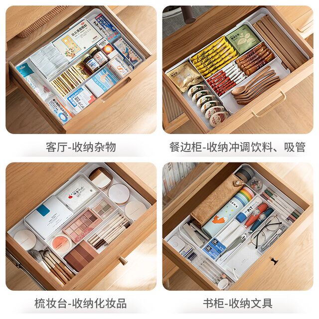 Japanese style drawer box retractable storage box O box tableware partition storage box kitchen cabinet partition box drawer organization