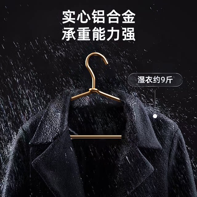 Guyi high-end aluminum alloy anti-slip and traceless clothes rack